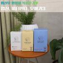 아빠곰약국 | 임산부 주수별 영양제 복용후기 / 임신중기 영양제 추천