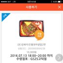 지에스(GS)25 고덕점 이미지