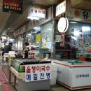미광란제리