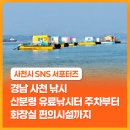 산분령유료낚시터 네이버블로그