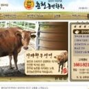 갓성비한우 이미지