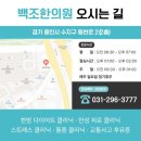 수지다이어트한의원, 74kg 산모가 00kg 되니 아이 있는지 아무도 모른답니다 (실제 환자 케이스)