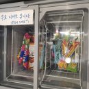 다희삼겹살