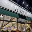 안경진정성 도화점 이미지