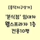 용인랜드 부동산중개 이미지