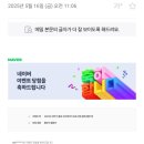 챌린저애드 네이버블로그