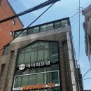 아이러브키즈샵 | 수유태닝 수유태닝샵 후기 아이러브탠수유점 화이트태닝 하고 왔어용