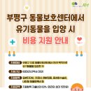 조재진동물병원 이미지