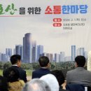 동행과소통 이미지
