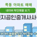 오렌지부동산공인중개사사무소 이미지