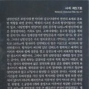 남한산성 둘레길 트레킹(서른 세번째 동행)의 추억 이미지