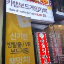 팔팔보드카페
