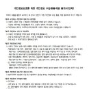 사2동주민센터 이미지