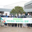 연서면사무소 쿠키뉴스