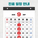 성영희탑신경과의원 이미지