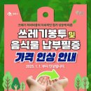납부필증 이미지