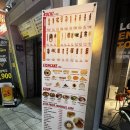 꼬치마요 산본역점(9호점) | 경기 군포 꼬치마요 산본역점 9호점, 산본역 이자카야 추천