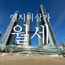 아름다운옷집 이미지