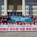 한국원자력노동조합 이미지