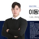성균관 스포츠 아카데미 이미지