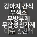 도기부기 이미지