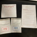 양재약국 | 약사가 말아주는 한방 다이어트약2 | 양재역 우리들약국 | 한방다이어트약 | 한방 뱃살약