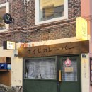 지에스25 전포사잇길점 | [부산] 전포 라멘 맛집 '규스지 커리바' 한우 스지로 깊은 맛을 낸 진한 커리!