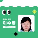 2024 굿GOOD 보러가자 이미지