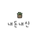 버디네일 이미지
