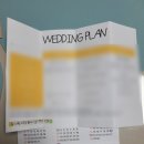 (주)시그마스튜디오 | 부산웨딩박람회 ㅣ 찰스웨딩 ㅣ 상담 및 계약 후기 ㅣ 찐내돈내산후기 ㅣ