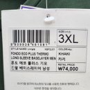 엔에스알시흥배곧점