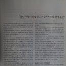 묘향산한의원 이미지