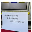 참된주유소 이미지