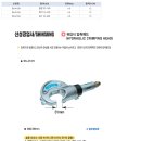 신성헤드