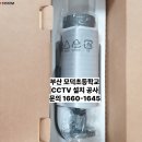 모덕초등학교