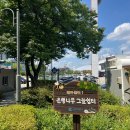 청량운동장 운동시설 이미지