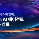 케이에스씨