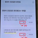 부산더키즈병원 | [검진] 더키즈병원 - 1차 영유아 건강검진