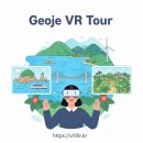 대교  마을회관 | 드론으로 만난 시간의 흔적 - 장목면 율천마을, 중봉산 중금산성 그리고 이순신장의 율포 바다