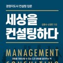 대한인력컨설팅 이미지
