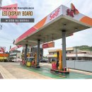 SK엔크린 SK강변주유소 이미지