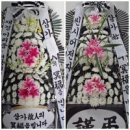 은파장례식장 이미지