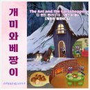 앤트앤 이미지