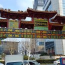 차이나 당구장 이미지