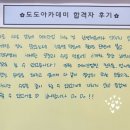 수민헤어스케치 | 대구메이크업학원 웨딩메이크업특강