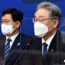 방금 쇼킹한 뉴스 ㅡ 민주당원 4,369명, 이재명 후보 직무집행정지 가처분 신청 ~~ 이미지