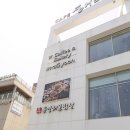 박해윤통영밥상 광안점 돌잔치 부산 돌상대여 후기