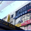 수성애니포스만화학원