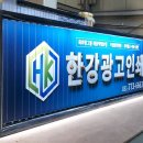 양평인쇄광고