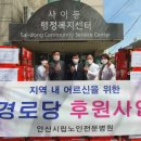 안산시립노인전문병원 이미지